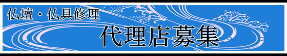 ���d�E����C���b�㗝�X��W